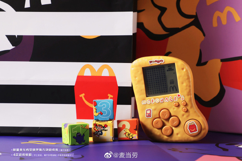 mcdonald-s-tetris-1.jpg