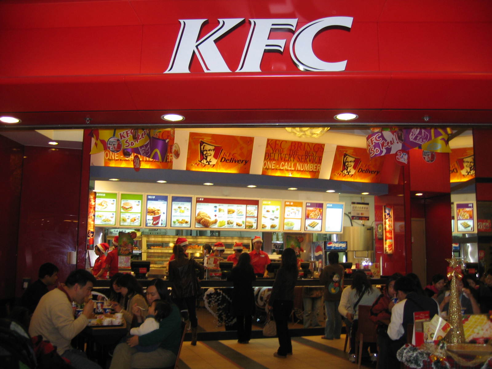 HK_KFC