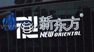 new oriental